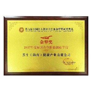 最具合作價(jià)值創(chuàng)業(yè)平臺(tái)