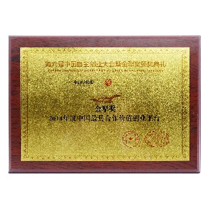 最具合作價(jià)值創(chuàng)業(yè)平臺(tái)