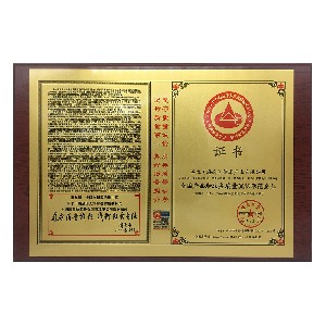 誠(chéng)信示范企業(yè)