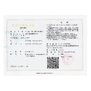 食品經(jīng)營(yíng)許可證