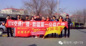 愛心慰問活動 海南金蘆薈在行動
