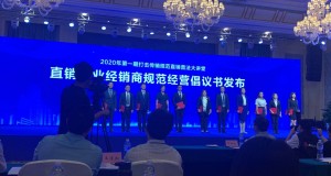 薈生組織收看2020年首期打傳規(guī)直普法大講堂宣傳活動