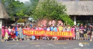薈生行無疆 歡樂全球行——賞亞龍風(fēng)情