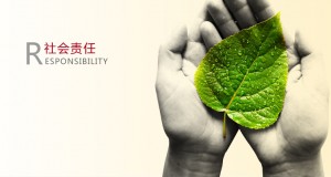 致力于助弱賑災(zāi)、關(guān)愛(ài)健康、開(kāi)展各項(xiàng)公益慈善活動(dòng)，積極造福社會(huì)。