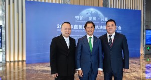 薈生集團(tuán)受邀參加2024年直銷監(jiān)管與執(zhí)法國際研討會(huì)
